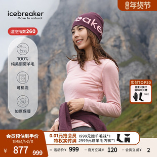 icebreaker可机洗美利奴羊毛女260 Tech保暖内衣舒适户外徒步滑雪
