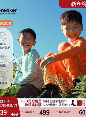 icebreaker美利奴羊毛儿童200 Oasis保暖内衣柔软户外运动跑步