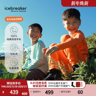 icebreaker美利奴羊毛儿童200 Oasis保暖内衣柔软户外运动跑步