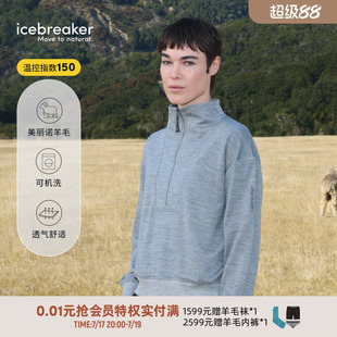 icebreaker可机洗美利奴羊毛女150 Drift长袖半拉链卫衣长裤户外