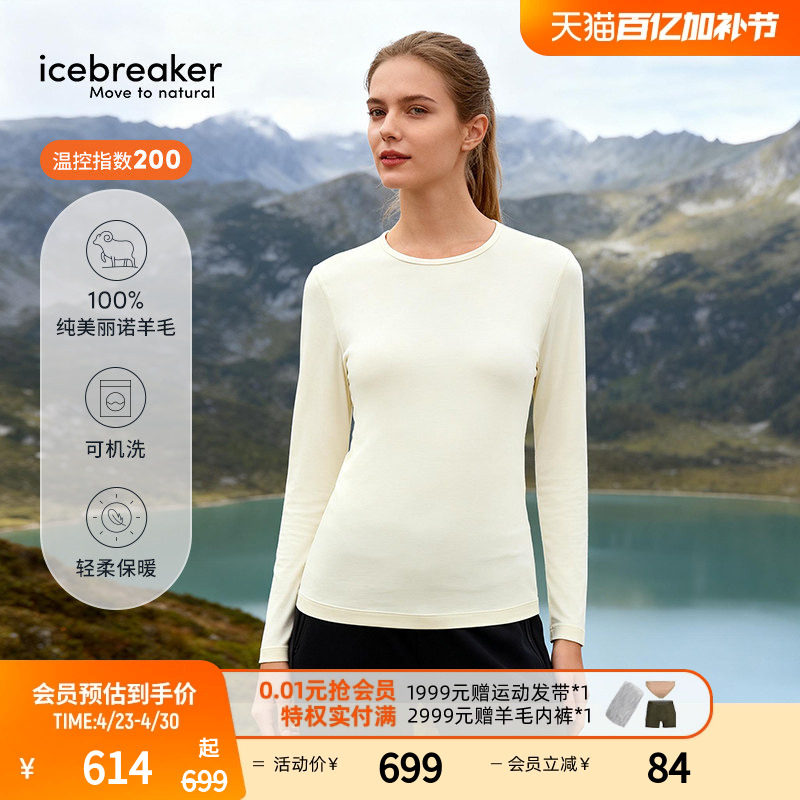 icebreaker可机洗美利奴羊毛女200 Oasis吸湿透气长袖T恤户外徒步