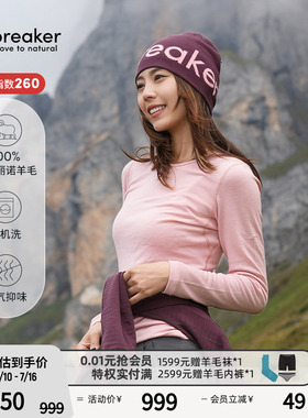 icebreaker可机洗美利奴羊毛女260 Tech长袖T恤舒适户外徒步运动