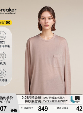 icebreaker日本设计款美利奴羊毛男女150长袖口袋T恤休闲户外徒步