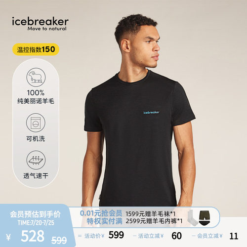 icebreakerT恤短袖户外徒步跑步