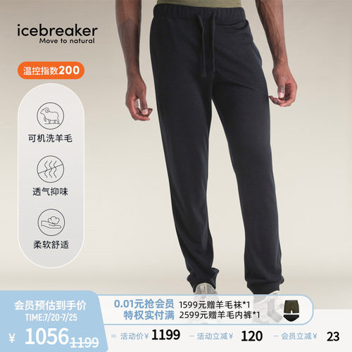 icebreaker长裤休闲裤柔软舒适