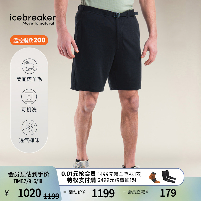 icebreaker TNF联名春夏可机洗美利奴羊毛男短裤休闲裤户外徒步