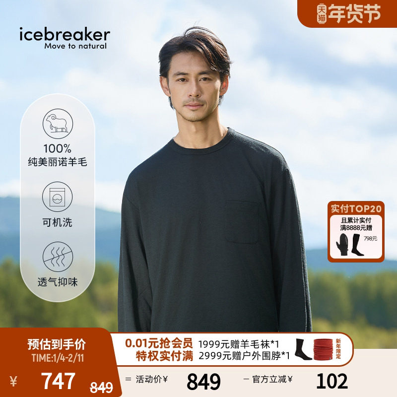 icebreaker日本设计款美利奴羊毛男女150长袖口袋T恤休闲户外运动
