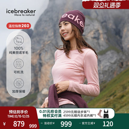 icebreaker可机洗美利奴羊毛女260 Tech保暖内衣舒适户外徒步滑雪