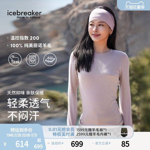 icebreaker200Oasis长袖T恤徒步