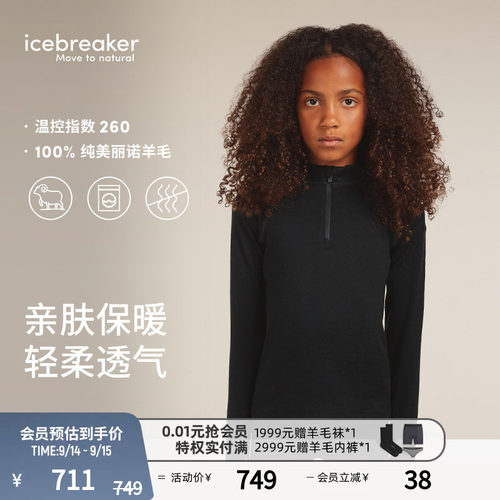 icebreaker半拉链上衣透气抑味