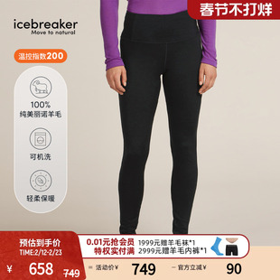icebreaker美利奴羊毛女200 Oasis休闲高腰打底裤温控户外徒步