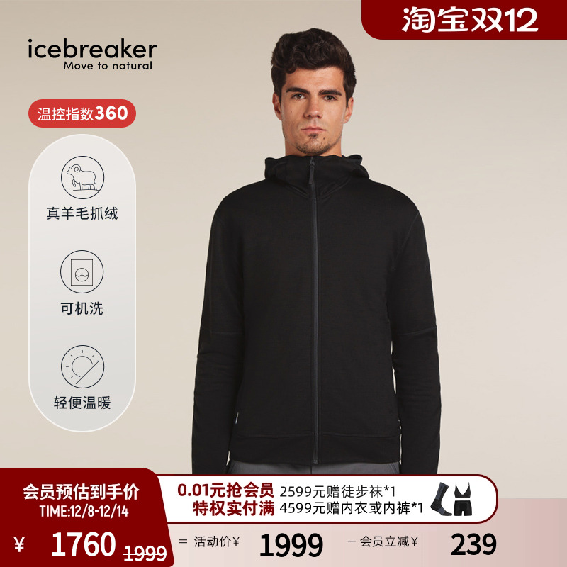 icebreaker抓绒长袖连帽外套户外