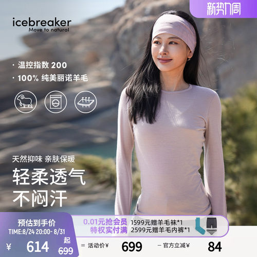 icebreaker200Oasis长袖T恤徒步