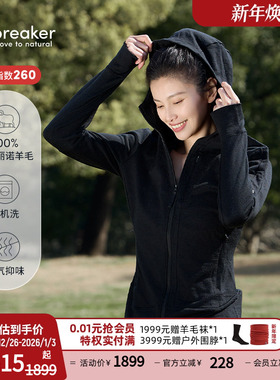 icebreaker 100%纯美利奴羊毛女260 Quantum连帽外套户外跑步徒步