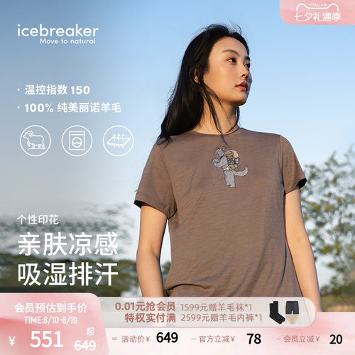 icebreaker印花T恤短袖徒步跑步