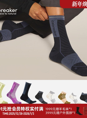 icebreaker可机洗美利奴羊毛女Run+ Ultralight中筒袜舒适户外