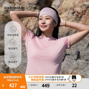 户外运动跑步徒步 icebreaker可机洗美利奴羊毛女Core速干T恤短袖