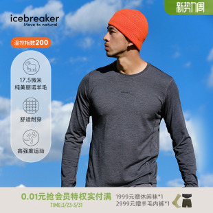 T恤长裤 Ace长袖 户外徒步 17.5微米纯美丽诺羊毛男200 icebreaker