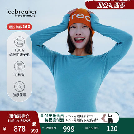 icebreaker可机洗美利奴羊毛女260 Tech保暖内衣户外运动徒步滑雪