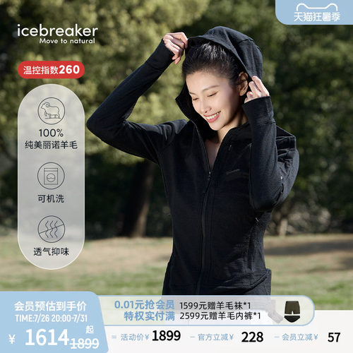 icebreaker长袖拉链连帽外套透气