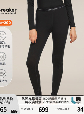 icebreaker可机洗美利奴羊毛女200 Oasis透气打底裤户外运动徒步