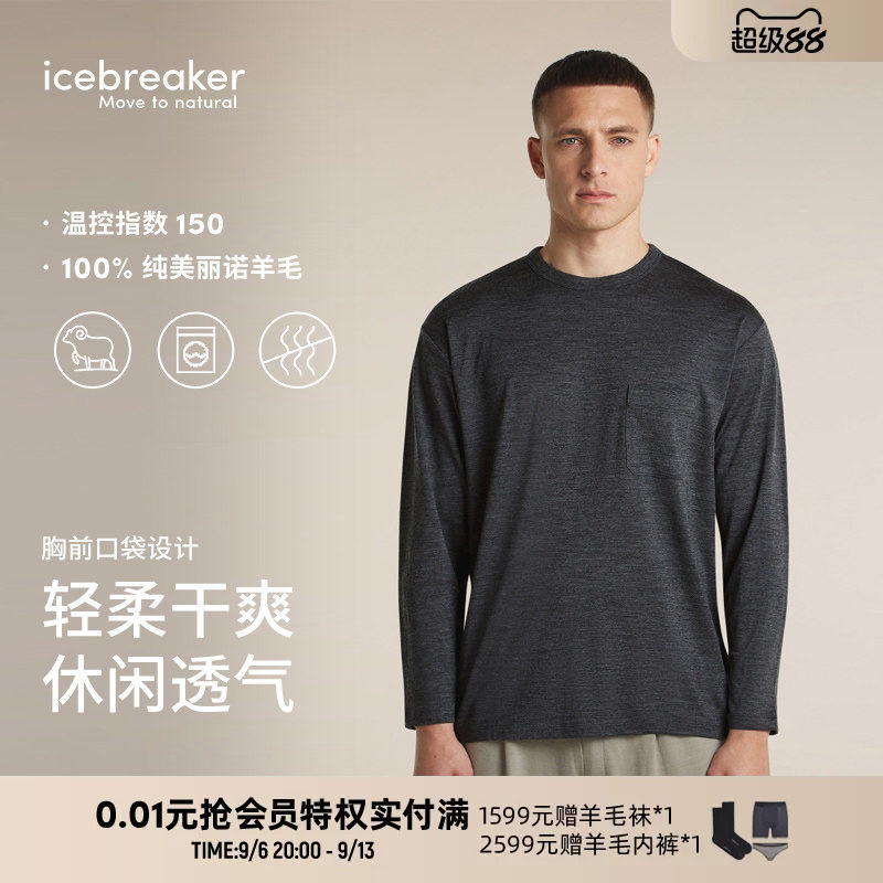 icebreaker日本设计款100%美利奴羊毛男女150长袖口袋T恤休闲徒步