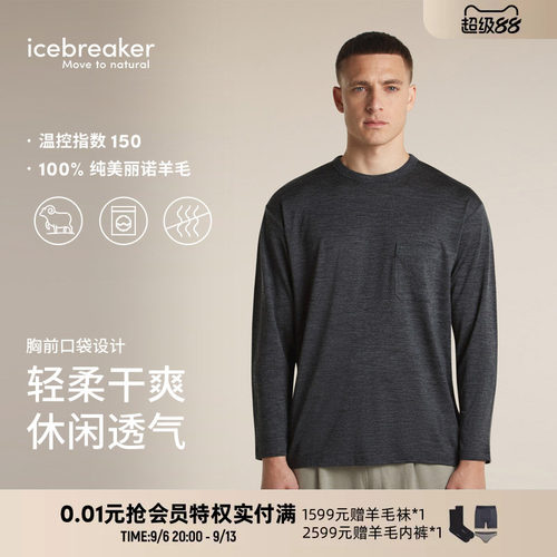 icebreaker男女150长袖口袋T恤