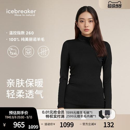 icebreaker女260Oasis高领长袖