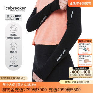 100%美丽诺羊毛男女200 ZoneKnit防晒运动臂袖 新品 icebreaker夏季