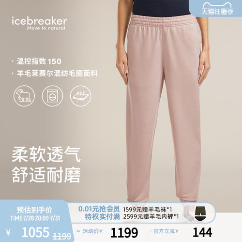 icebreaker女150Drift休闲裤