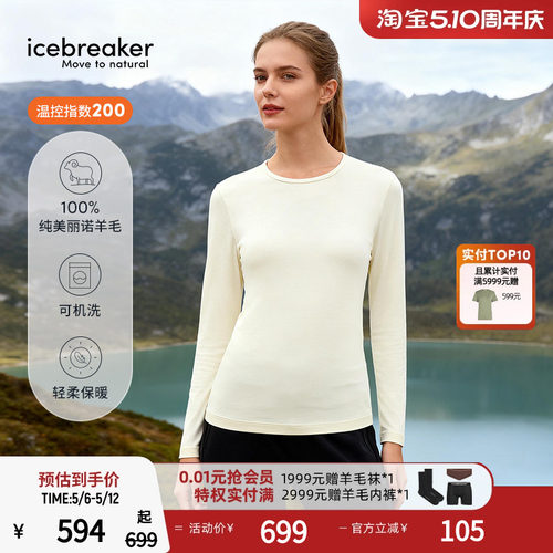 icebreaker200Oasis长袖T恤徒步