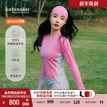 icebreaker可机洗美利奴羊毛女200 ZoneKnit保暖内衣户外徒步跑步