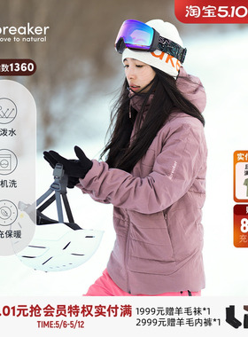 icebreaker美利奴羊毛女1360 MerinoLoft外套防泼水户外运动徒步