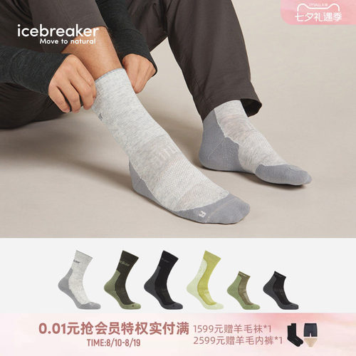 icebreaker轻薄短袜中筒袜