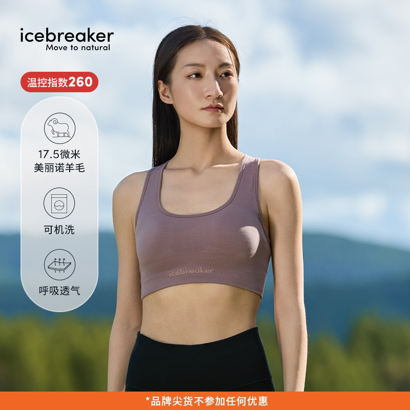 icebreaker文胸内衣带bra瑜伽