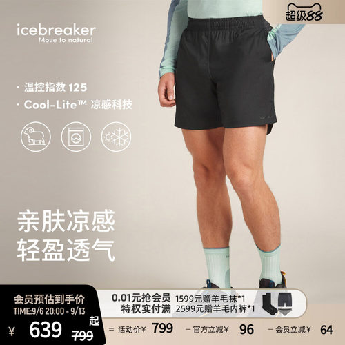 icebreaker短裤吸湿排汗轻凉透气