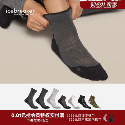 icebreaker美利奴羊毛女Hike+_Light轻薄短袜中筒袜舒适户外徒步