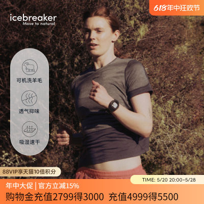 icebreaker美利奴羊毛女短袖T恤