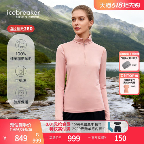icebreaker260Tech半拉链长袖