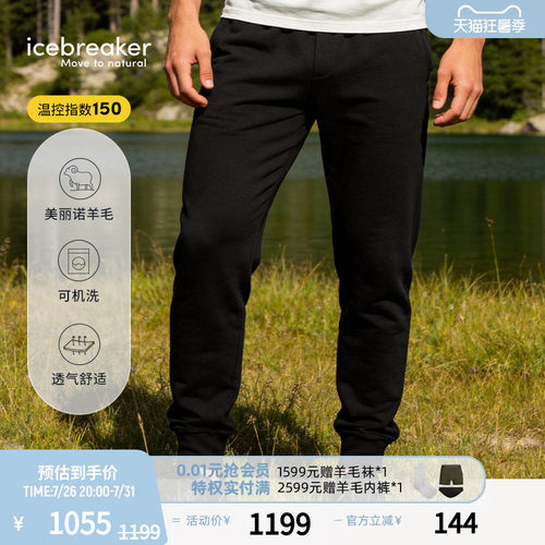 icebreaker150Drift长裤休闲裤