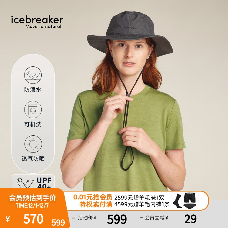 icebreaker棉质防风防晒渔夫帽