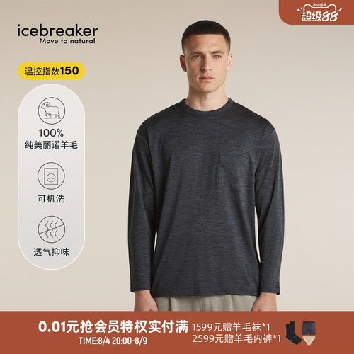 icebreaker男女150长袖口袋T恤