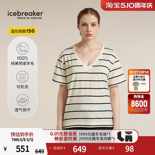 icebreaker美丽诺羊毛女短袖宽松