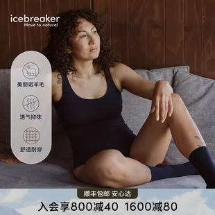 icebreaker美利奴羊毛女Siren圆领背心吊带亲肤柔软日常休闲夏季