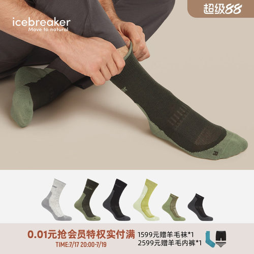 icebreaker轻薄短袜中筒袜