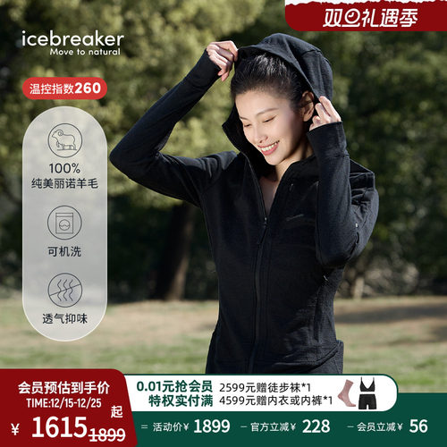 icebreaker长袖拉链连帽外套透气