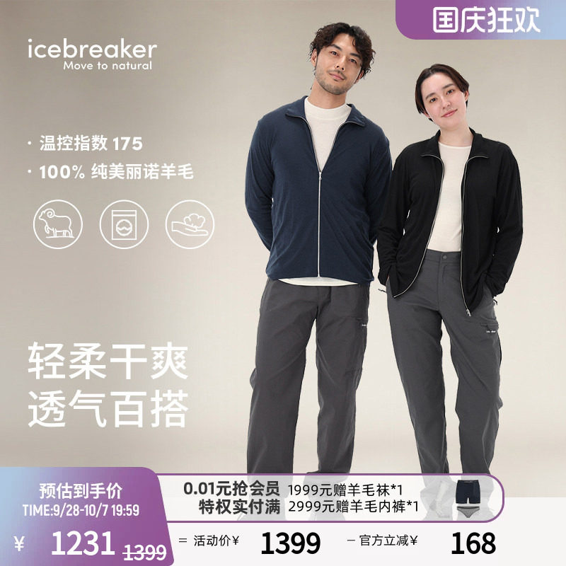icebreaker夏男女长袖外套图片