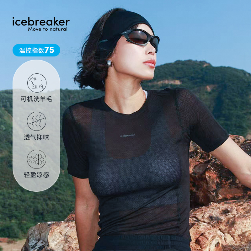 icebreaker长袖圆领T恤轻盈凉感