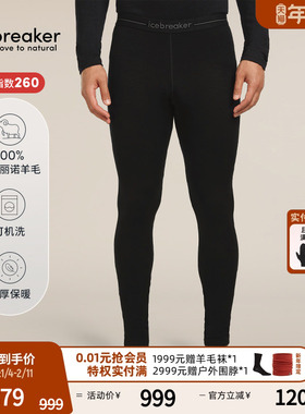 icebreaker可机洗美利奴羊毛男260 Tech运动长裤户外滑雪徒步