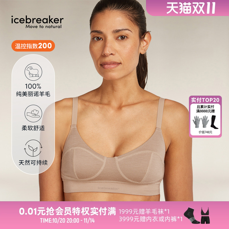 柔软、透气，可调节松紧肩带，背部钩扣